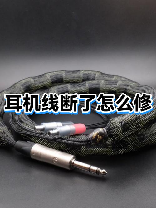 哪里有修耳机的店