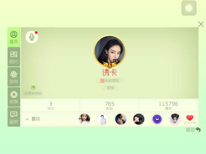 球球大作战刷袍子光环