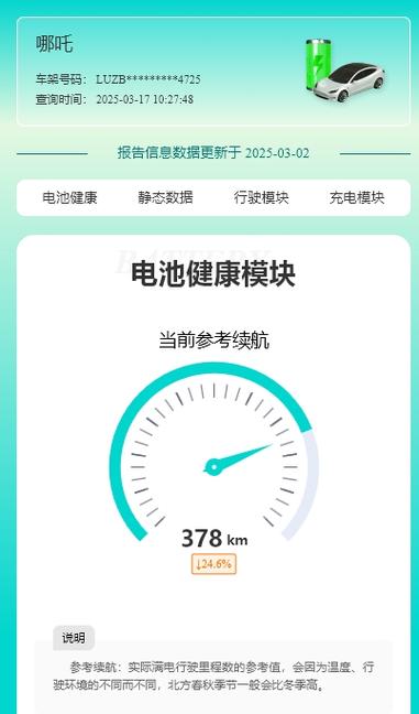 5号电池保质期多久