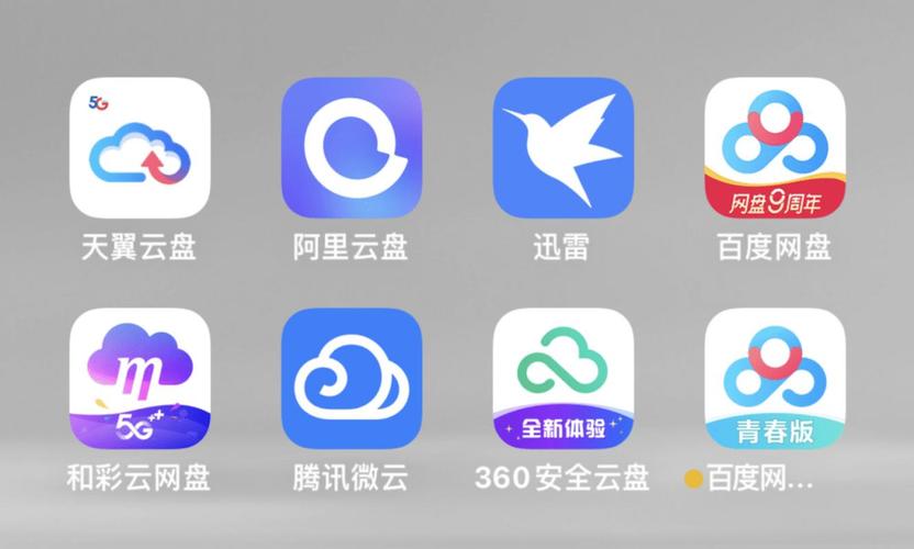 123云盘与其他云盘的区别