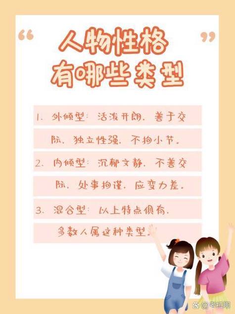 独立性强的女人好不好