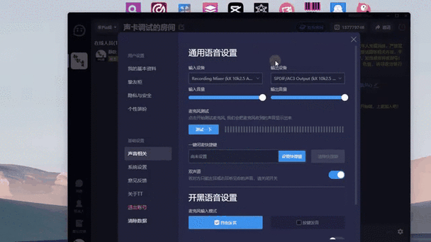 投屏声音怎么调大小