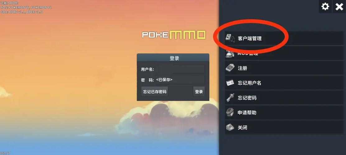 pokemmo数据包和语言包下载