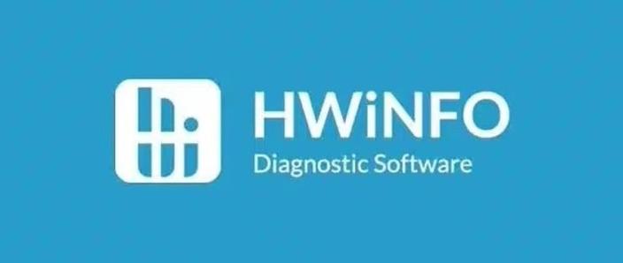 hwinfo是什么软件