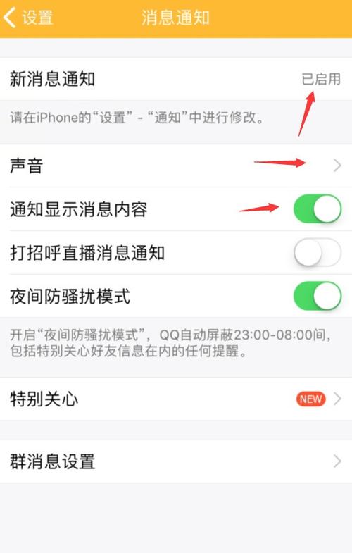 锁屏声音
