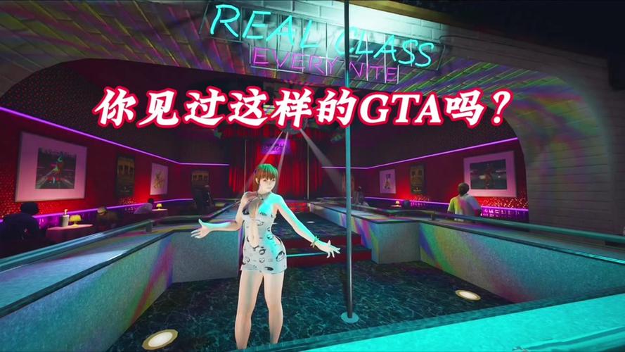 GTA5免费版不想玩故事模式怎么办