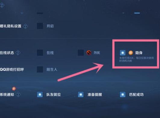 王者如何登上另一个账号
