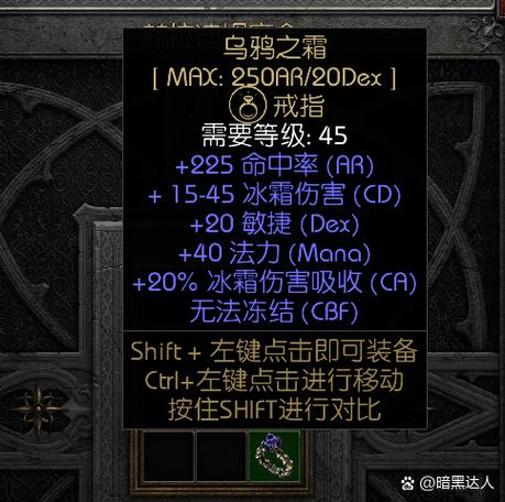 上古卷轴5查鲁斯收割者代码