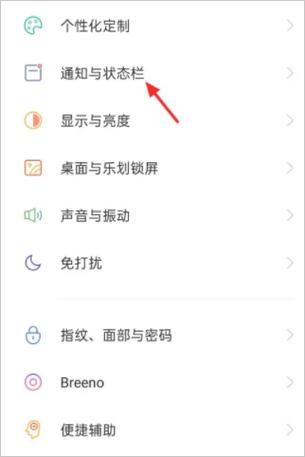 oppo天气不显示怎么回事
