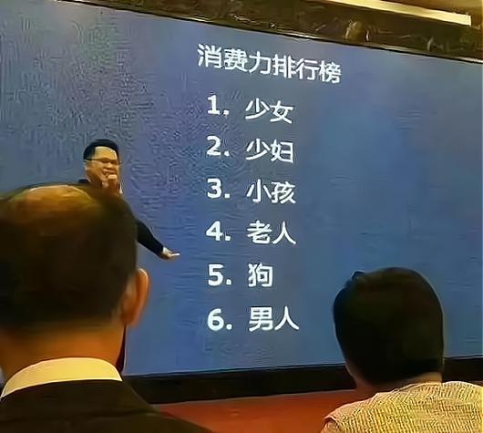 赚男人钱的暴利项目叫什么