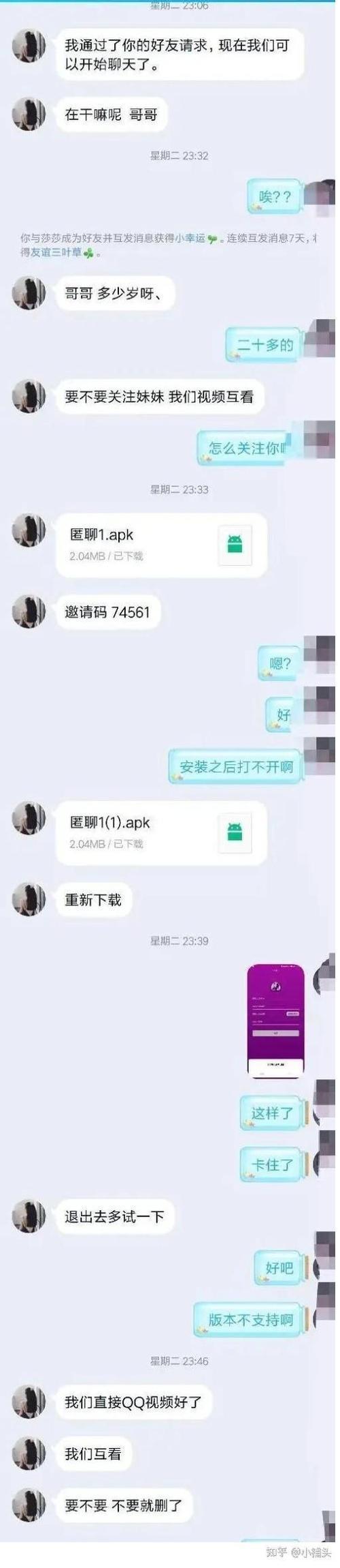 通讯录被盗了威胁真的会不会发照片