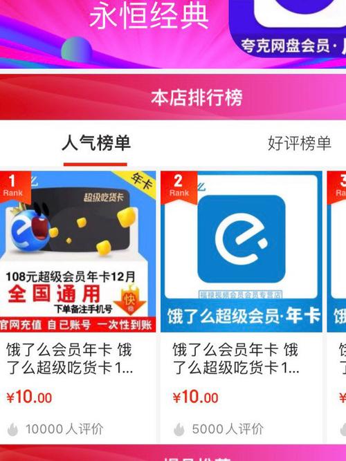 饿了么可以绑定别人的银行卡吗