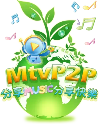 mtv下载精灵