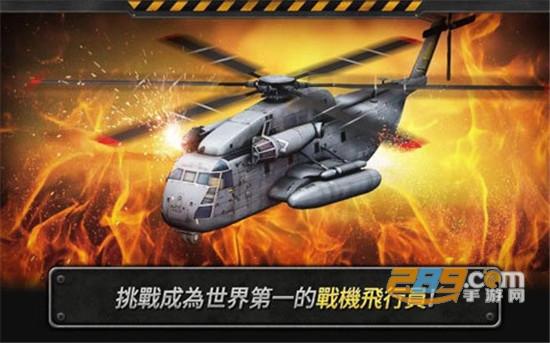 炮艇战2.5.90无限金币