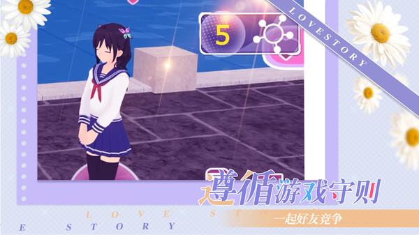 少女约会模拟器破解版