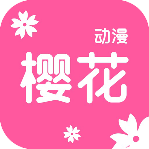 樱花汉化 网页