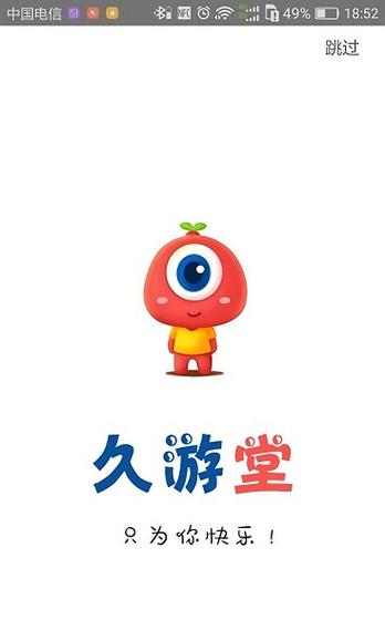 久游堂BT手游盒子