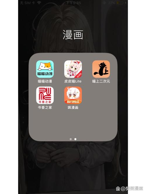 61漫画免费版看漫画