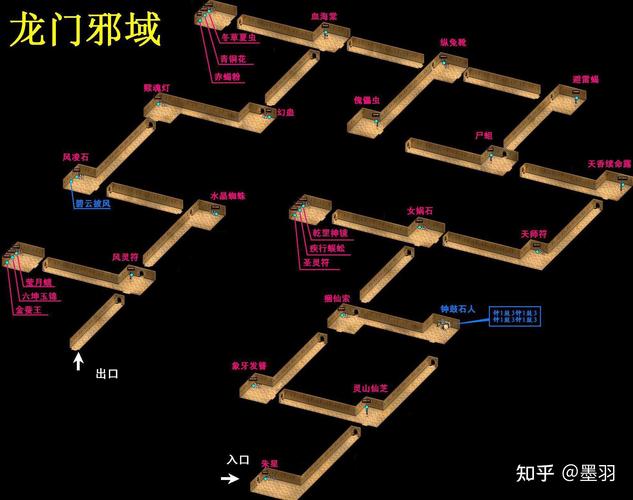仙剑奇侠传2单机版最简单三个步骤