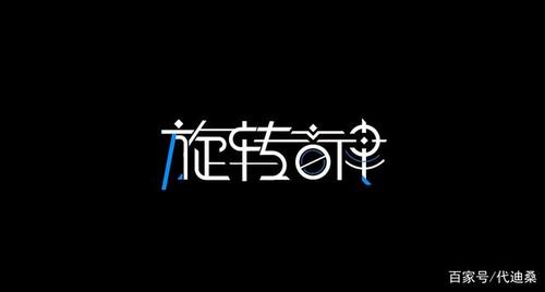 旋转音律最新版本免费