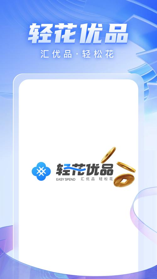 优品兑app安装最新版本更新内容