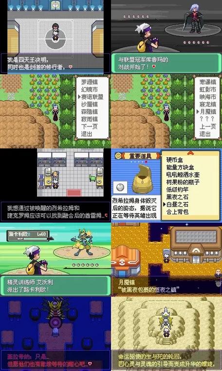 漆黑的魅影一至三周目攻略