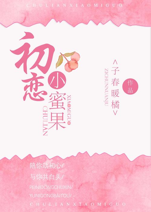 完结小说言情