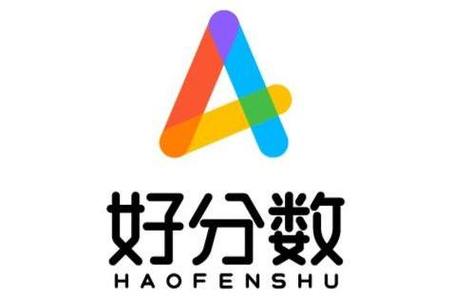 好分数查询学生版入口