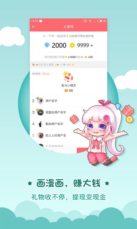 触漫升级版本