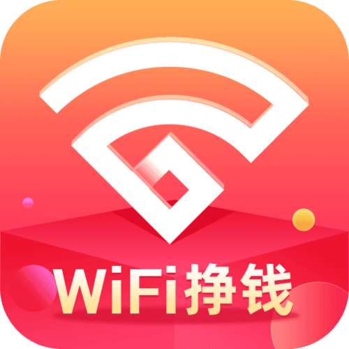 wifi流量挂机赚钱软件
