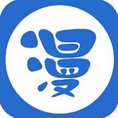 全免漫画正版