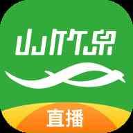 山竹泉短视频