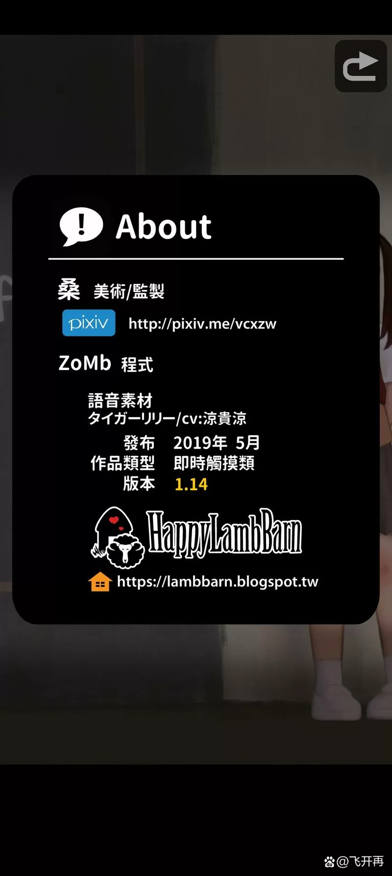lostllife2.0破解版聚会