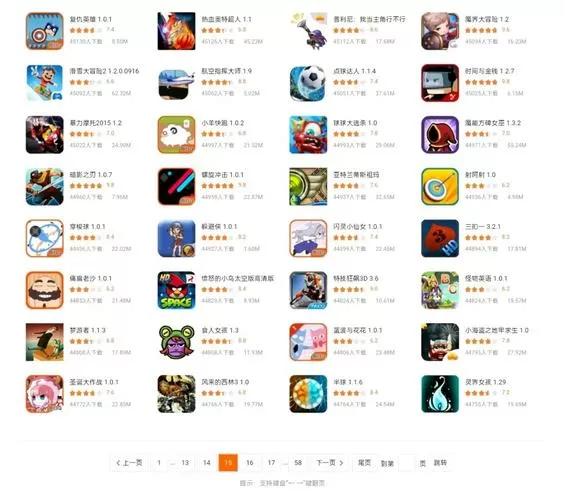 电视tv版破解版下载