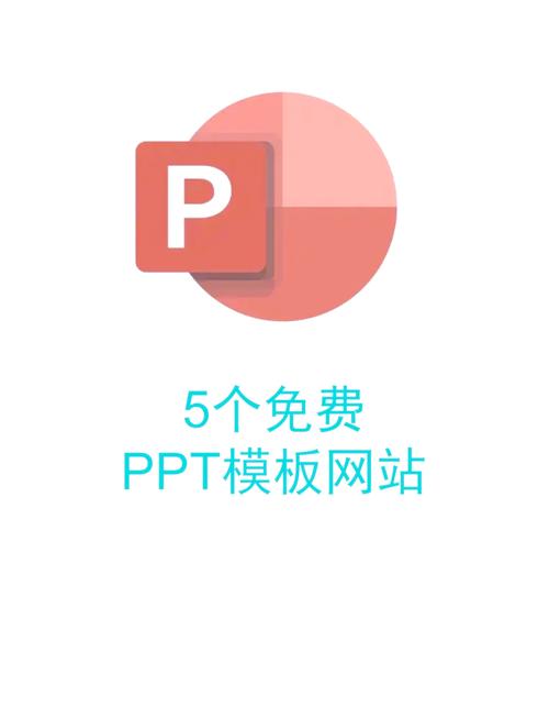 网页ppt怎么变成文件