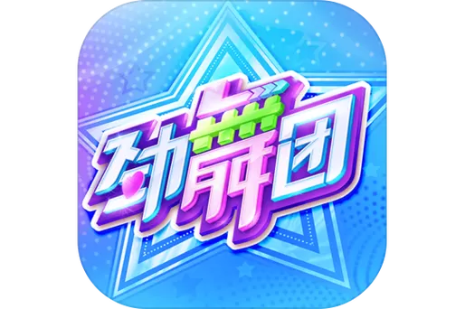 90au劲舞团sf登录入口最新版