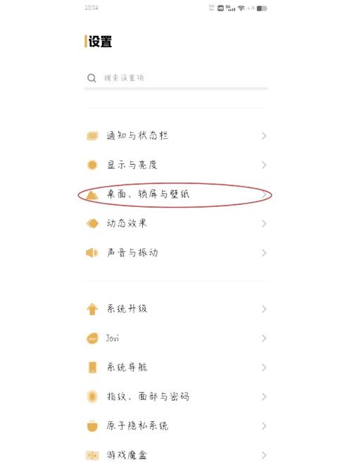 vivo怎么取消桌面壁纸