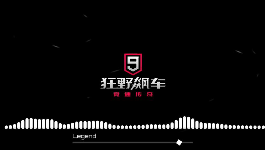 汽车轰鸣音效30秒