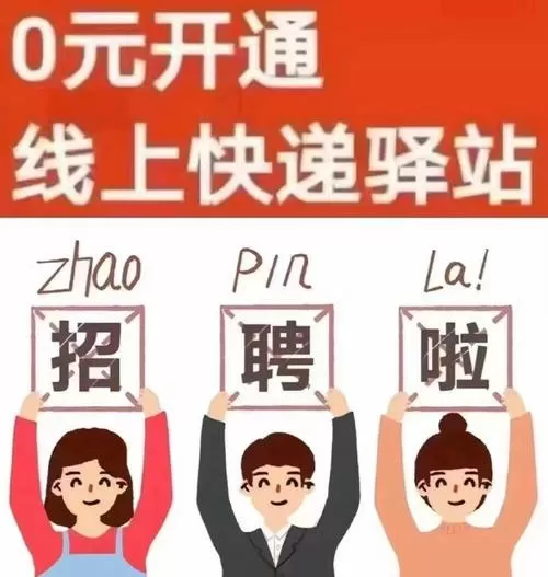 快递单录入兼职靠谱吗