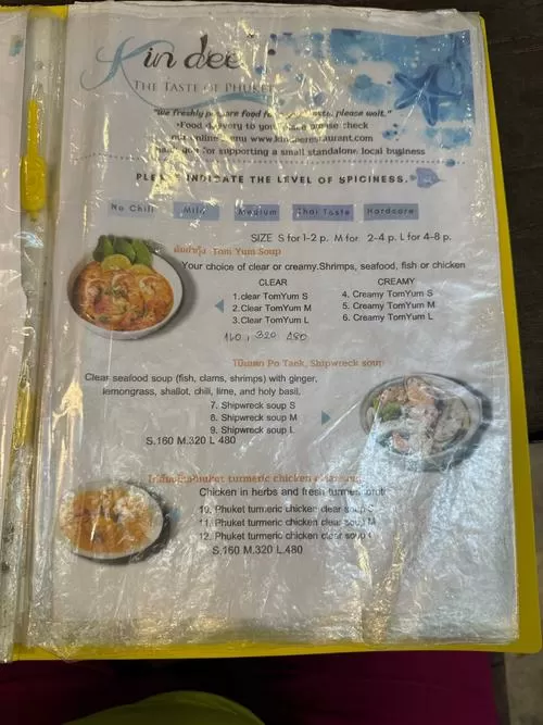 SbuwySurf内置菜单