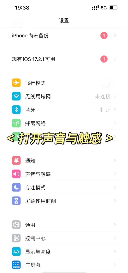 蓝牙耳机一边大声一边小声怎么办