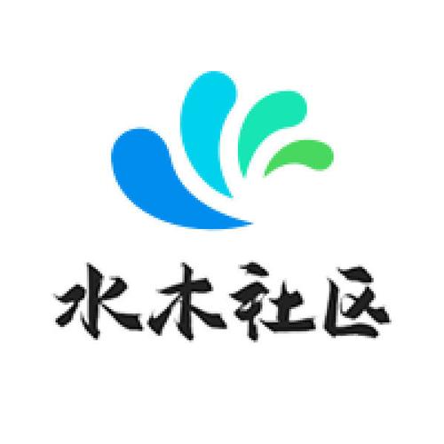 水木社区注册