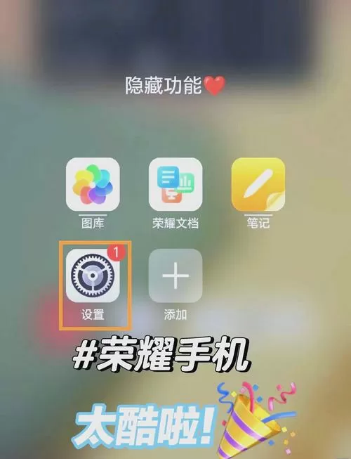 荣耀20怎么添加铃声