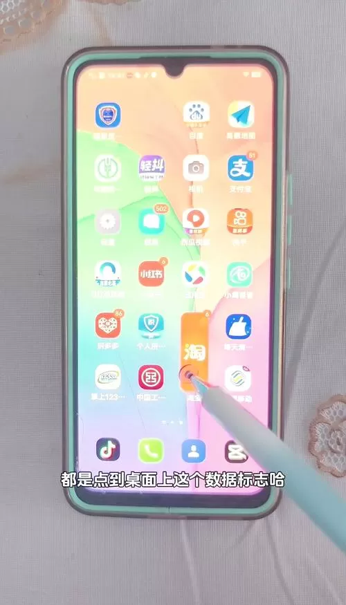 全民刷刷乐怎么卸载