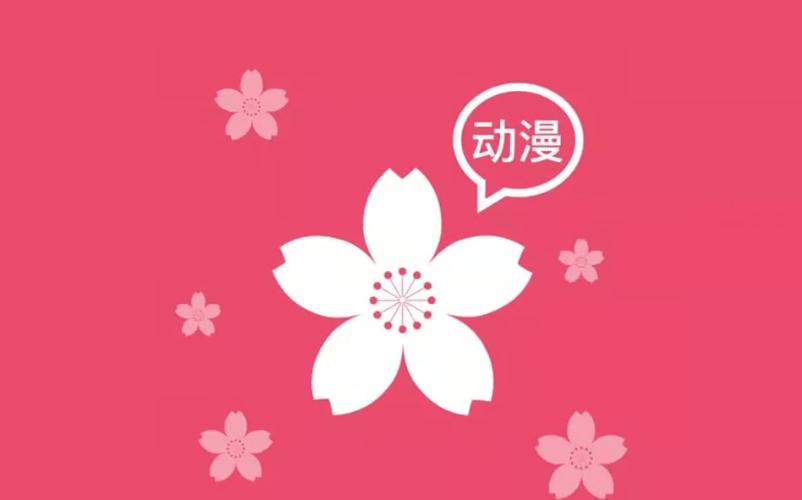 樱花动漫TV官网