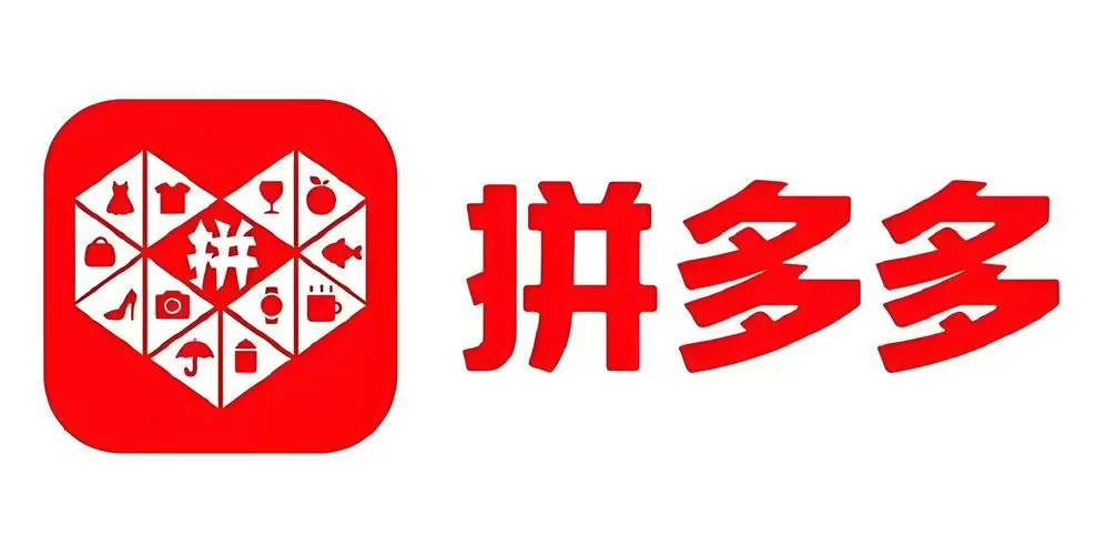 拼多多老版本2018