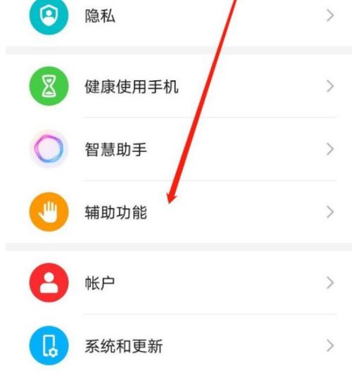 按电源键结束通话在哪里设置