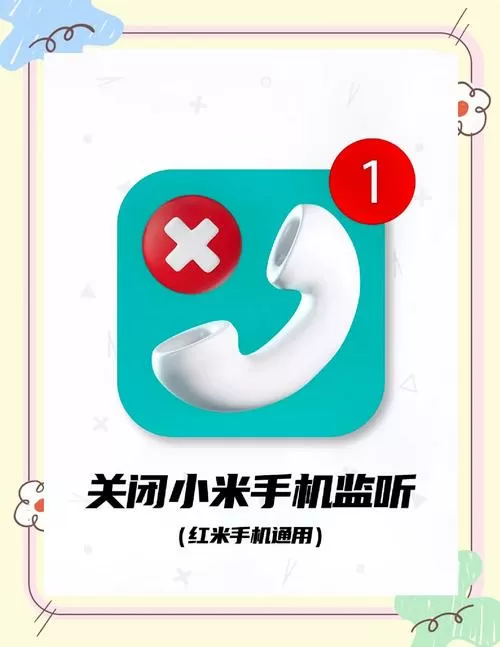 小米监控听不到声音怎么办