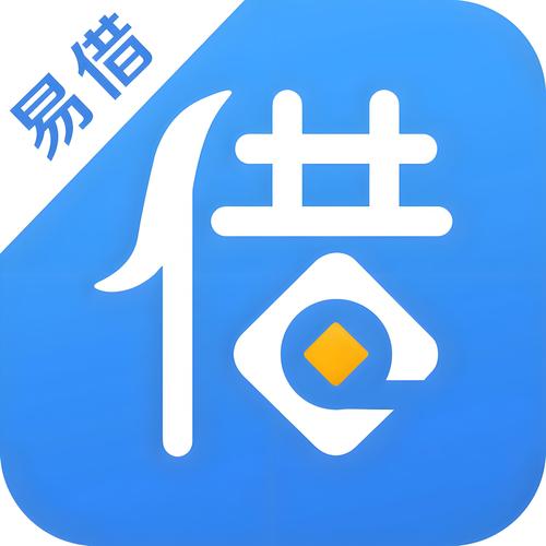 网商贷和借呗哪个好