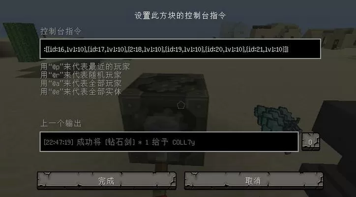 我的世界百倍掉落指令